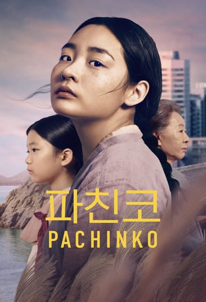 Pachinko poster